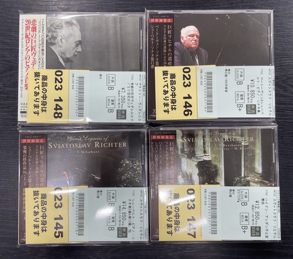 スヴャトスラフ・リヒテル オイロディスク・レコーディング【廃盤】 スヴャトスラフ・リヒテル オイロディスク・レコーディング