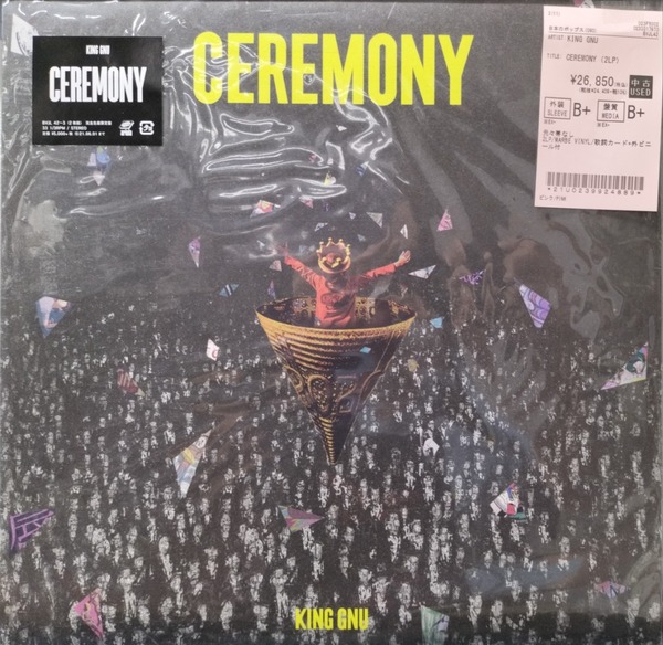 初回限定盤 レコード King Gnu Ceremony キングヌー 常田大希