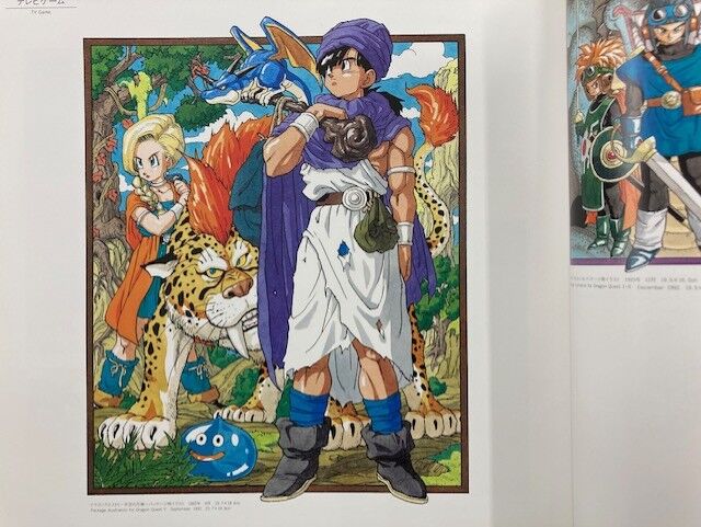 中古情報】鳥山明の世界(1993年版)を入荷しました。 : ディスク