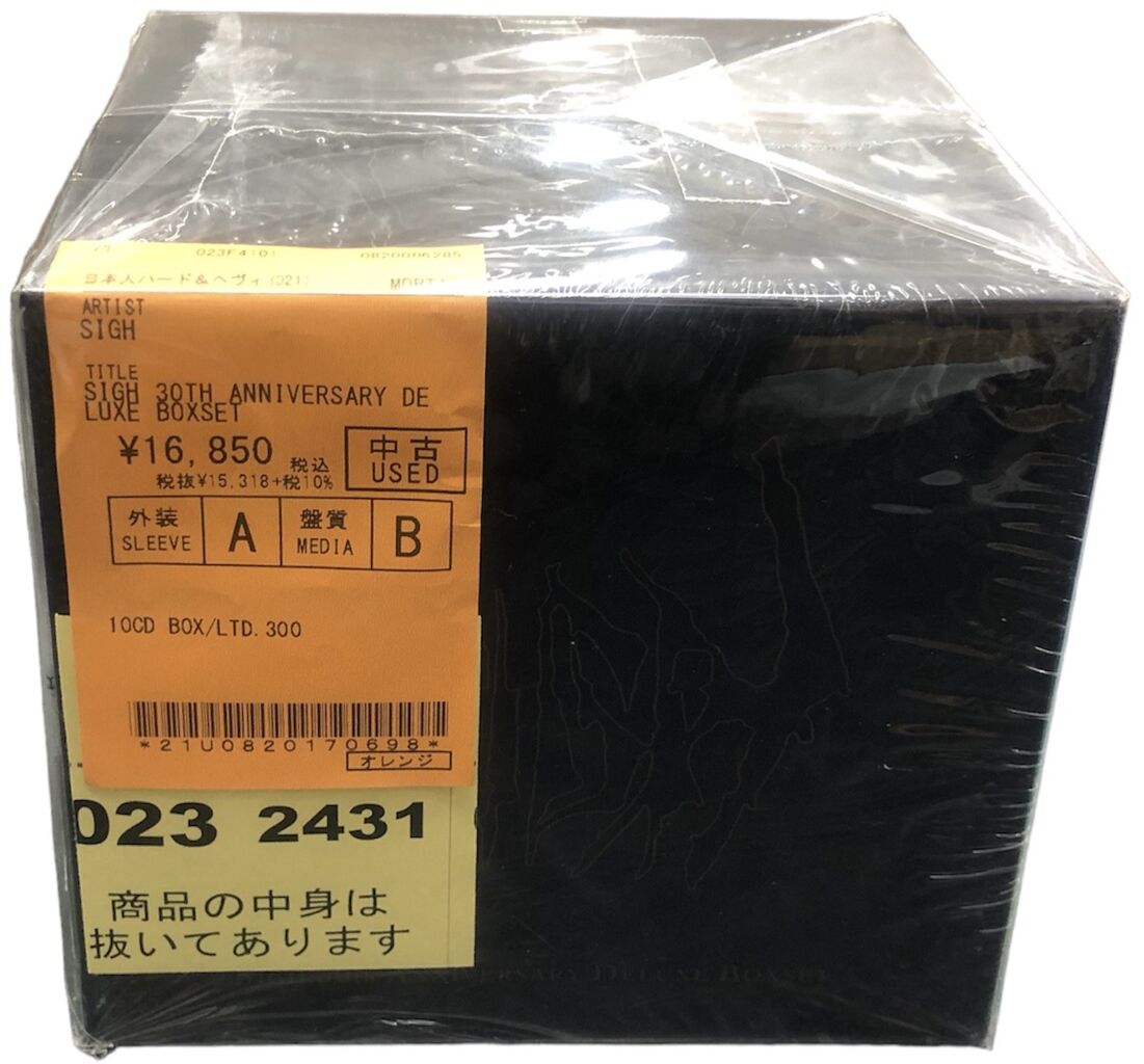 中古情報】クラシックやBOXものを中心にCD約200枚入荷しました