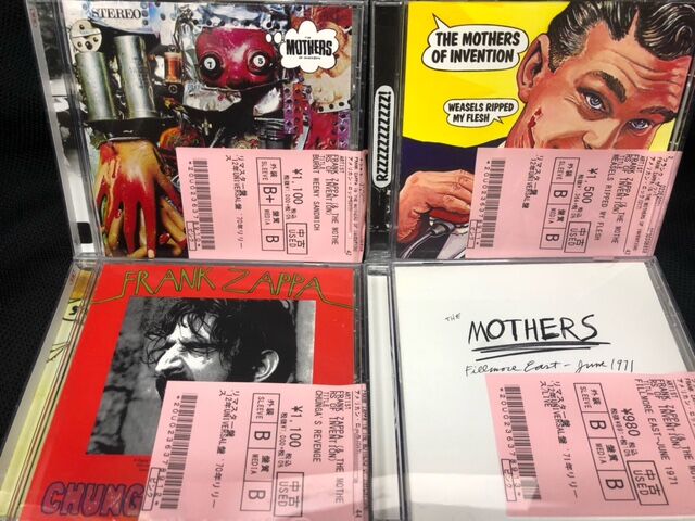 中古情報】ROCK,CLASSICを中心にCD約300点程入荷いたしました
