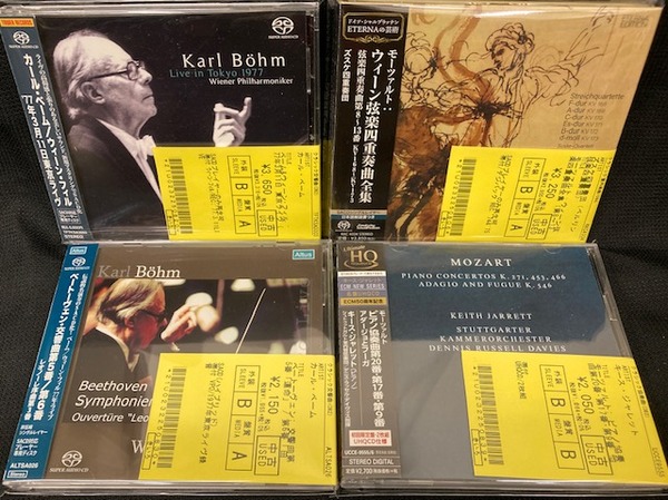 クラシック SACD CD まとめ売り97枚 クラシックSACD CD まとめ