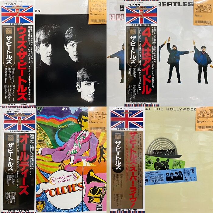 中古情報】2/17(金)レコード放出デイ！総数約900枚 放出