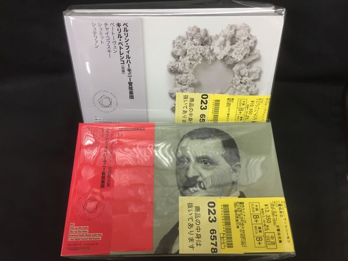 新品】ベルリンフィル ブルックナー交響曲全集 9CD+3Blu-ray+BDA
