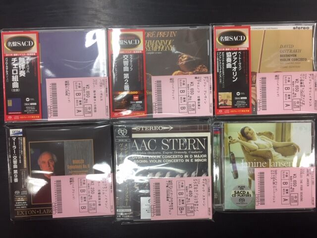 中古情報】クラシックを中心にオールジャンルでCD約300点ほど入荷