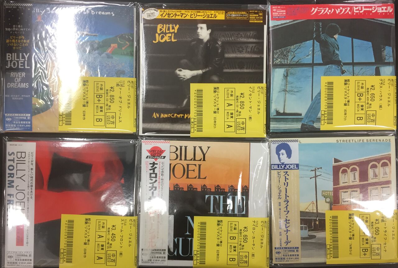 英ロック FRUUPP 紙ジャケットボックスセット 中古情報】ROCK紙ジャケ/HIPHOPの廃盤など様々なジャンルでCD約