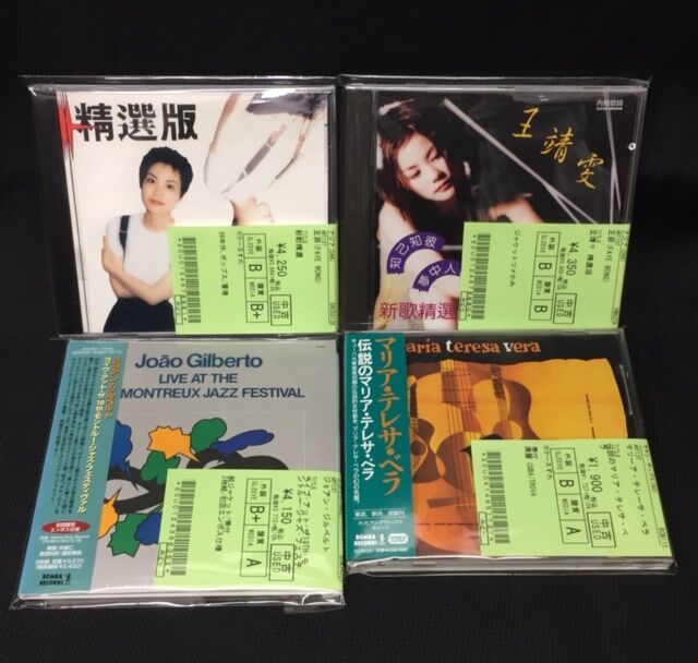 中古情報】ROCK,CLASSIC,WORLDを中心に650枚程入荷いたしました 中古情報】ROCK,CLASSIC,WORLDを中心に650枚程入荷いたしました