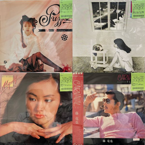 John Lurie 初版　帯付き　チラシ付き美品 John Lurie 初版 帯付き チラシ付き美品