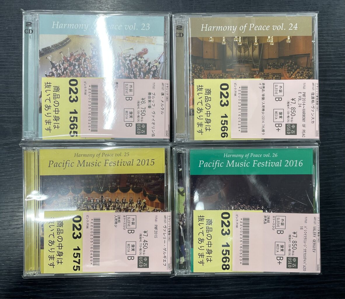 中古情報】PMF(パシフィック・ミュージック・フェスティバル)シリーズ