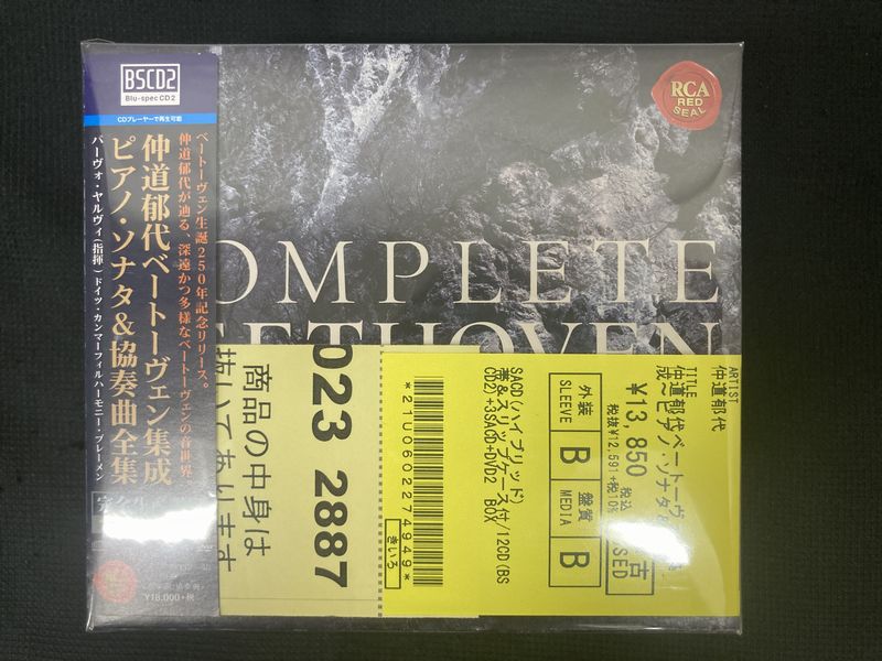 中古情報】クラッシックを中心に中古CD約300枚入荷いたしました