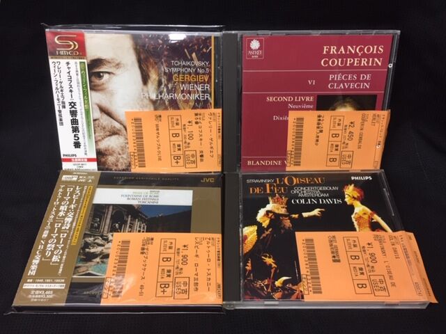 【中古】 スカイスクレイパー/ＣＤ/WPCR-14255 中古】 スカイスクレイパー/CD/WPCR-14255