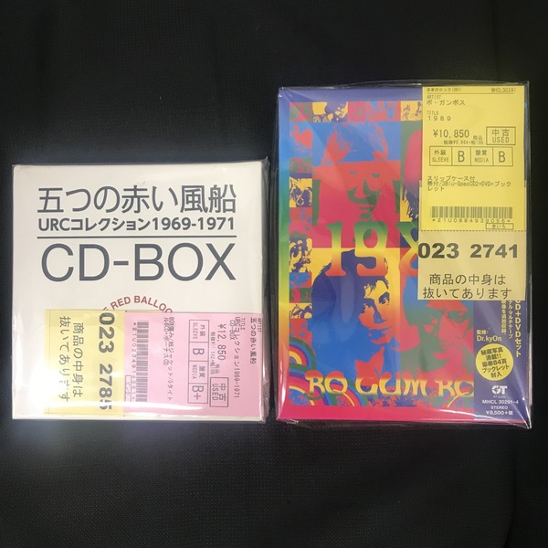★NSP CD　シングルコレクション2枚レアCD盤1枚 計３枚（入手困難商品 中古情報】CLASSIC中古CDを中心に、ボ・ガンボスや五つの赤い