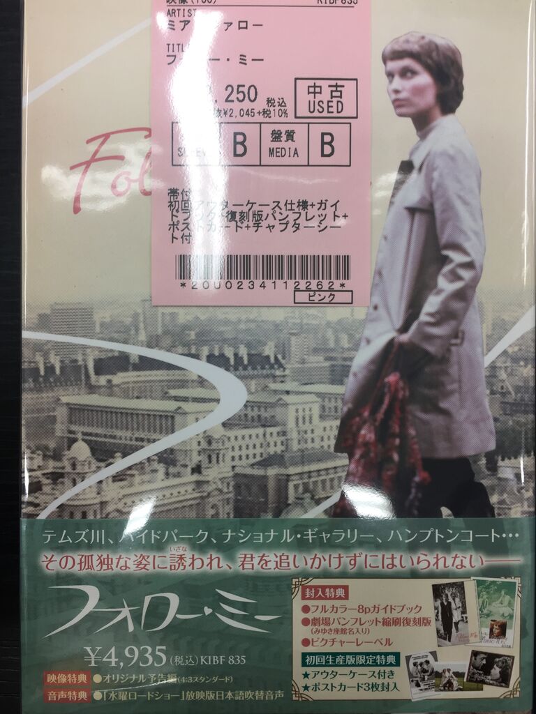 (未使用･未開封品)　ラスト・マップ / 真実を探して 特別版 [DVD] gsx453j ラスト・マップ/真実を探して 特別版 中古DVD・ブルーレイ | ブック