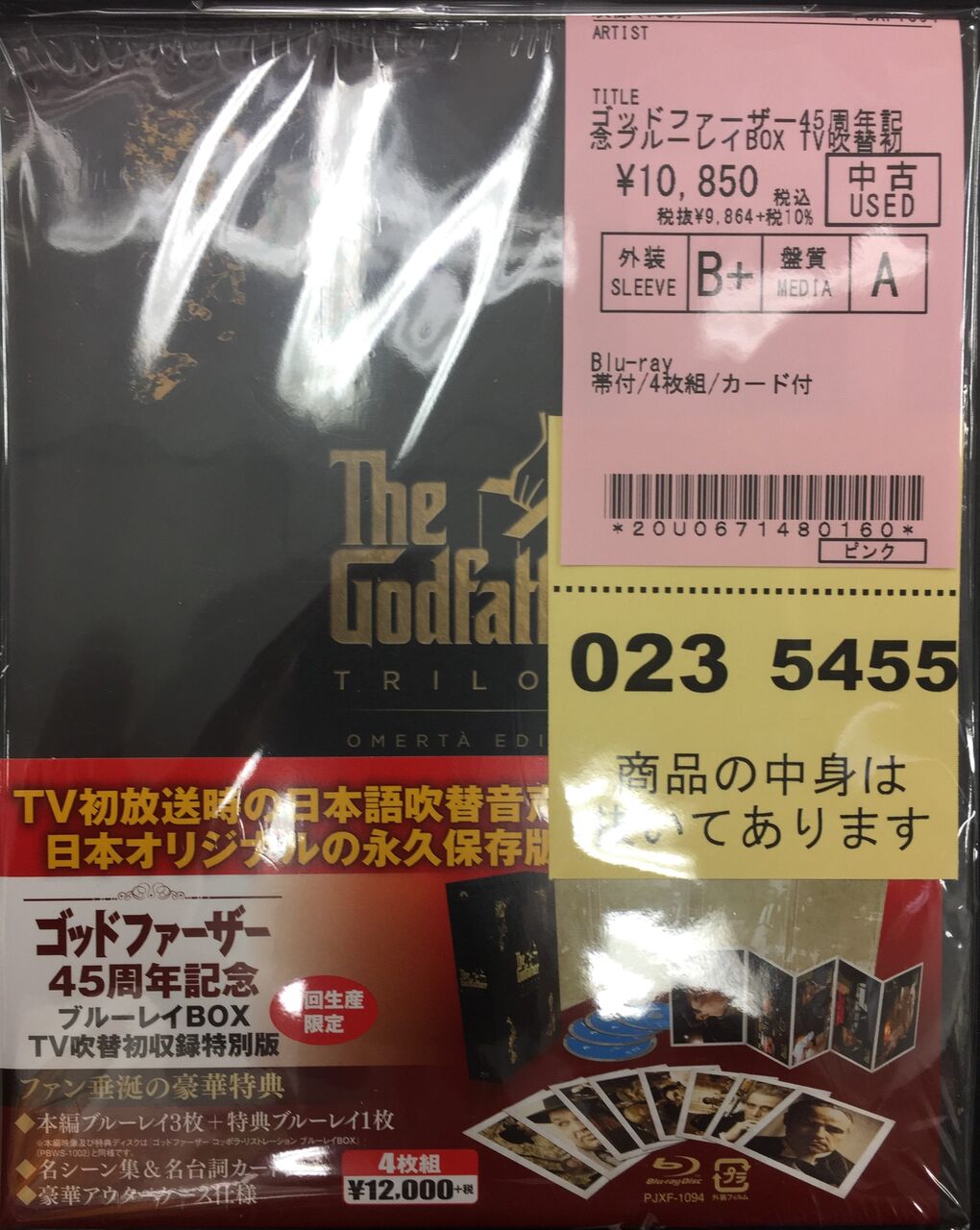 パラノーマルサイキック 奇 [DVD] 9jupf8b パラノーマルサイキック 奇 [DVD] 9jupf8b 【公式通販】