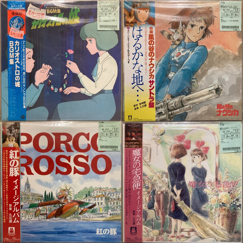 美品　風の谷のナウシカ　ジブリ　レコード　シンセサイザ　宮崎駿　久石譲　宮城純子 美品 風の谷のナウシカ ジブリ レコード シンセサイザ 宮崎駿