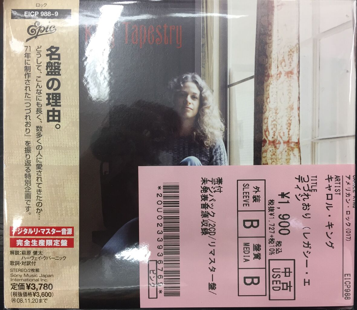 【中古】 FROM　WHERE　I　AM/ＣＤ/BSMF-1011 オンライン出品開始しました⇒◎1/7(火) HIPHOP USED CD 新着