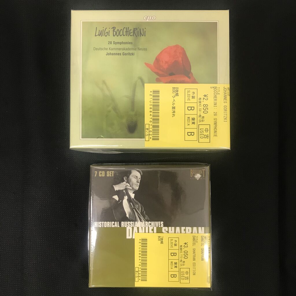 中古情報】CLASSIC中古CDを中心に、ボ・ガンボスや五つの赤い