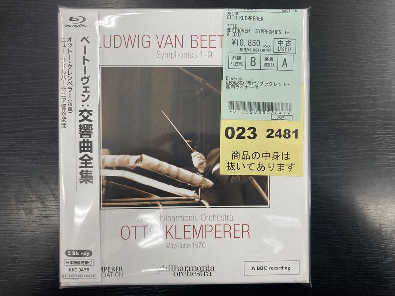 中古情報】オールジャンルでCD約100枚入荷いたしました