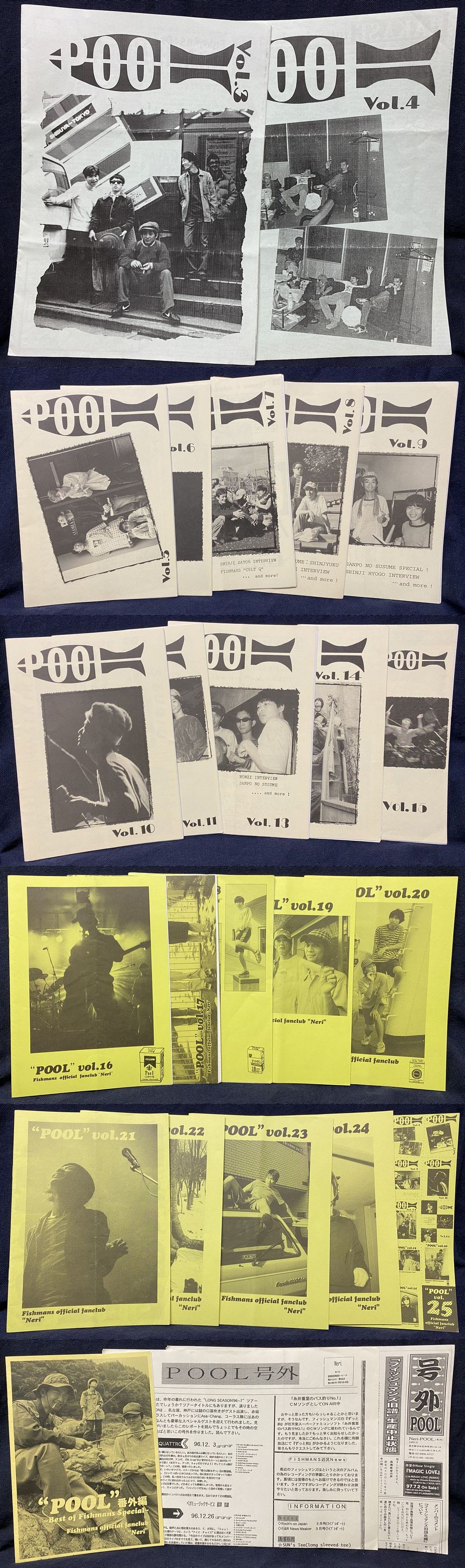 中古情報】8/27(日)緊急企画！フィッシュマンズ・メモラビリア・セール