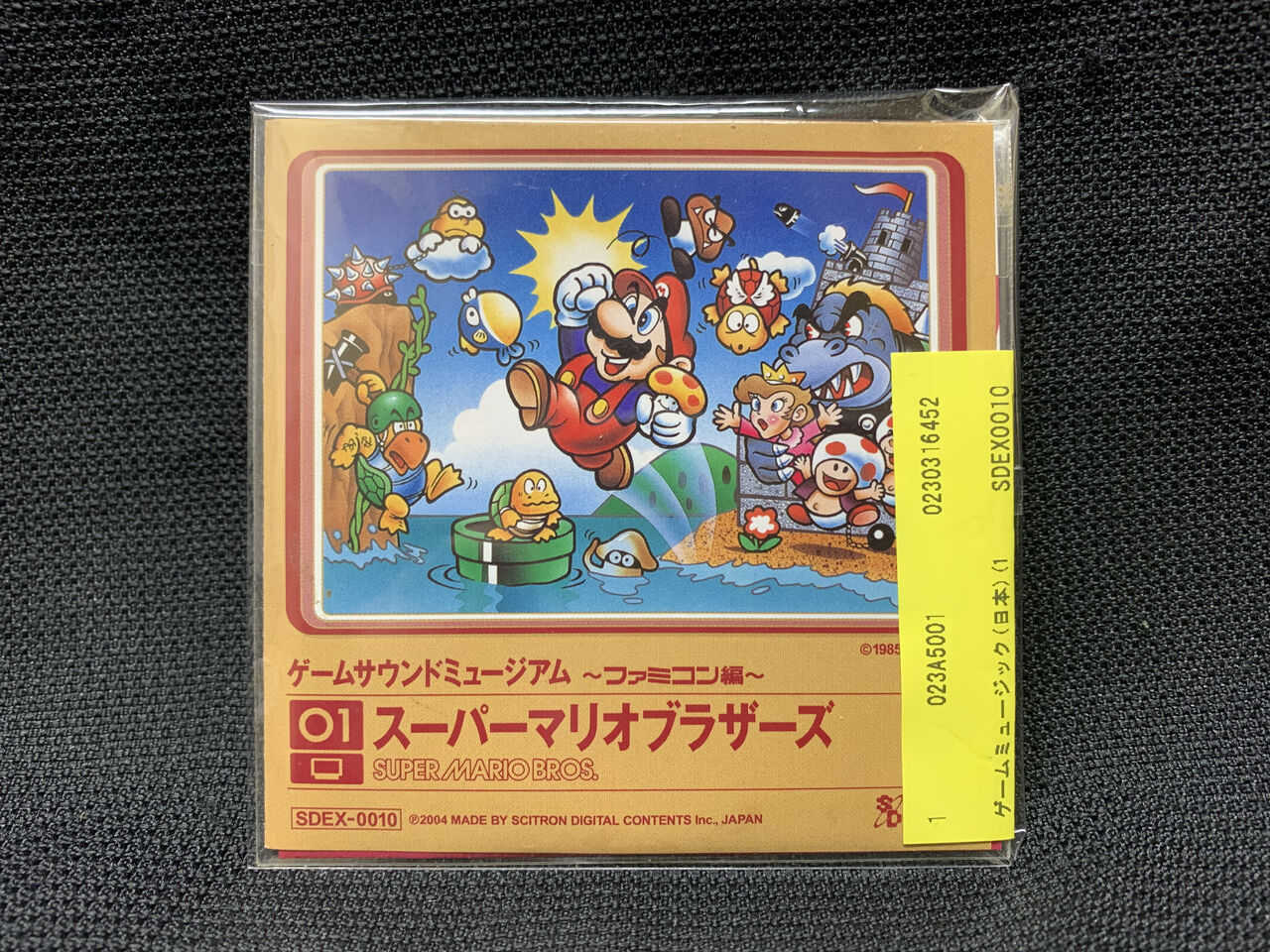 中古情報】アニメ・ゲームミュージックの中古CDがまとめて入荷いたし
