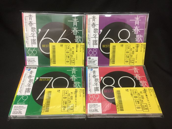 中古情報】ROCKとCLASSICを中心にオールジャンルでCD約500枚程入荷して
