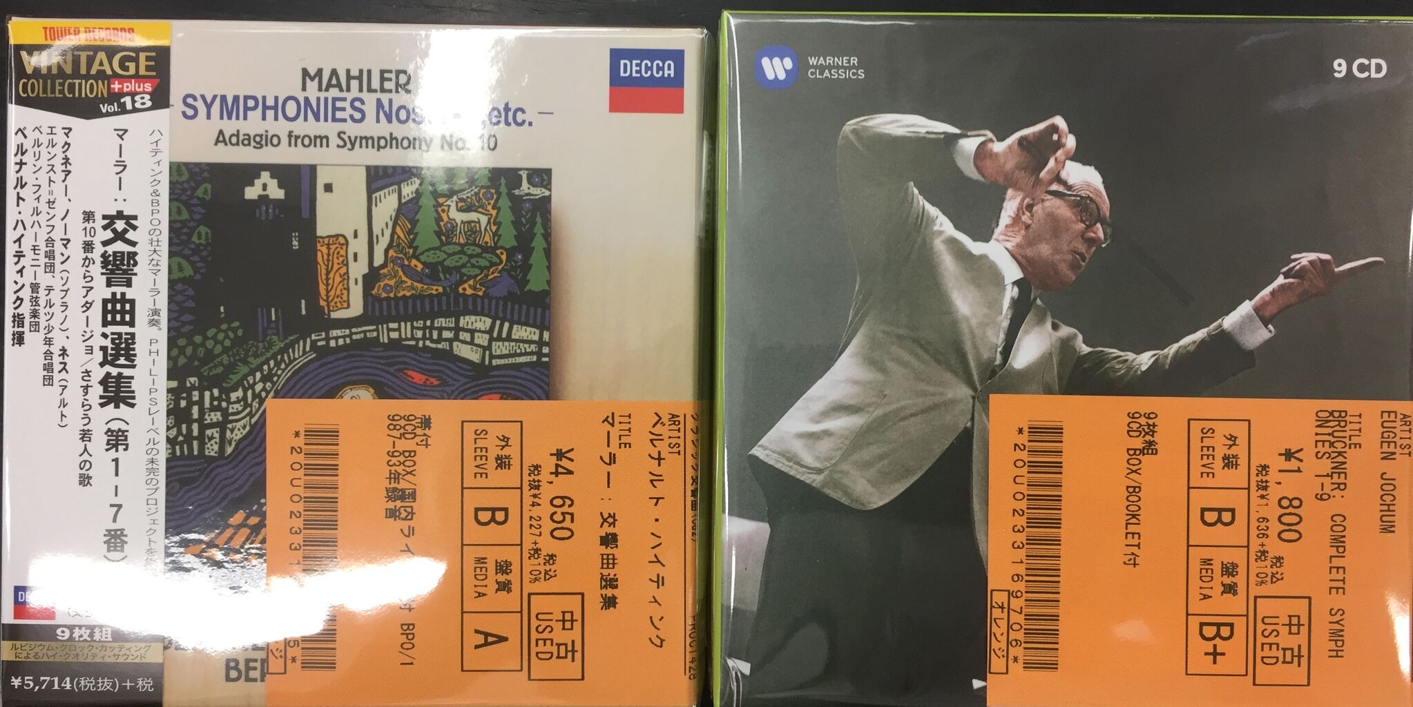 中古情報】9/27(火)CLASSIC多めのオールジャンルで約400枚入荷いたし