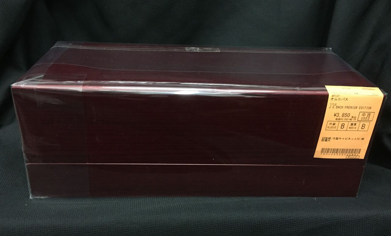 中古情報】9/24(土)クラシックを中心にオールジャンルで約250枚