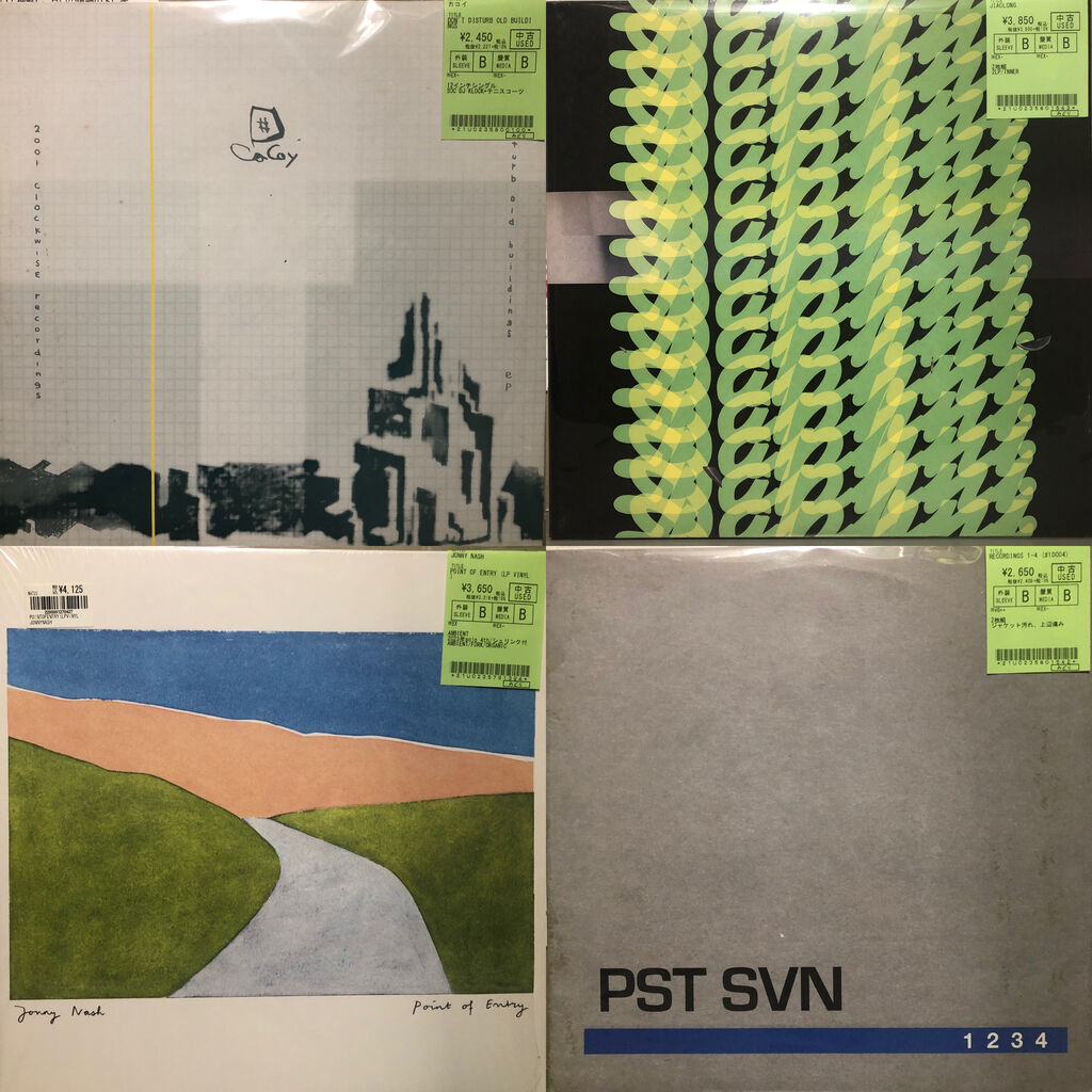 レコード約300枚 価格入り在庫リスト更新いたしました⇒4/20(土) RECORD STORE