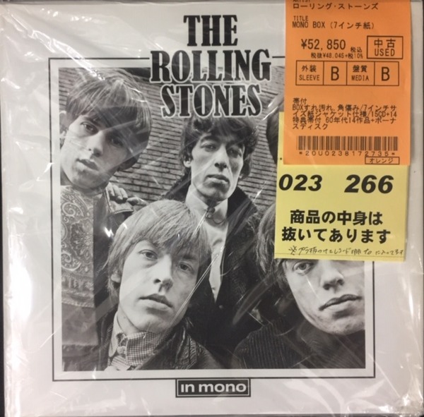 Pink Floyd - London 1966/67 - Amazon.com Music