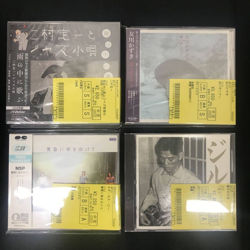 ホルン関係のCD40枚越えをまとめて ホルン関係のCD40枚越えをまとめて ホルン関係のCD40枚越えを