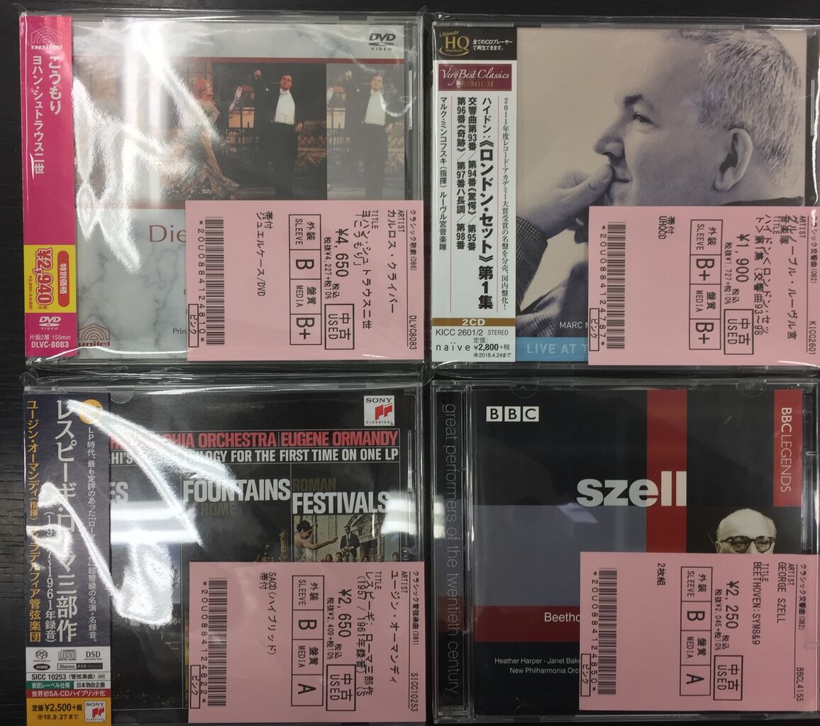 ラフマニノフ：交響曲・管弦楽曲全集 　ワールト指揮（ハイブリッドSACD４） ラフマニノフ：交響曲＆管弦楽曲全集 《4枚組》 | CD,レーベル