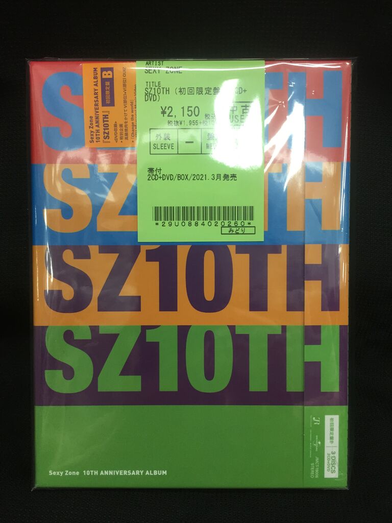 中古情報】1/18(水)中古CD入荷 : ディスクユニオン横浜関内店