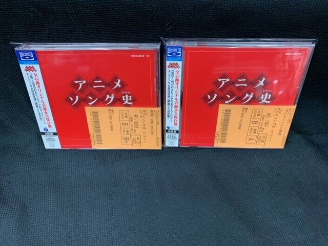 中古情報】サントラを中心に中古CDを約300枚ほど入荷いたしまし