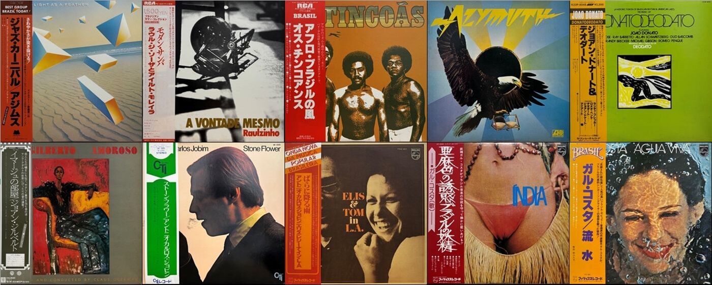 廃盤セール】11/30(日) ブラジル廃盤レコードセール : ディスク