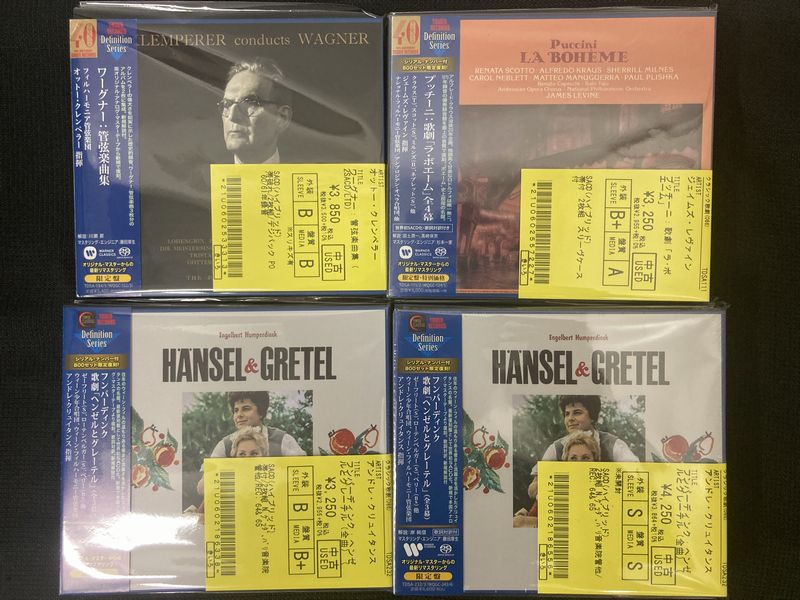 クラシック　SACD CD まとめ売り97枚 クラシックSACD CD まとめ売り97枚