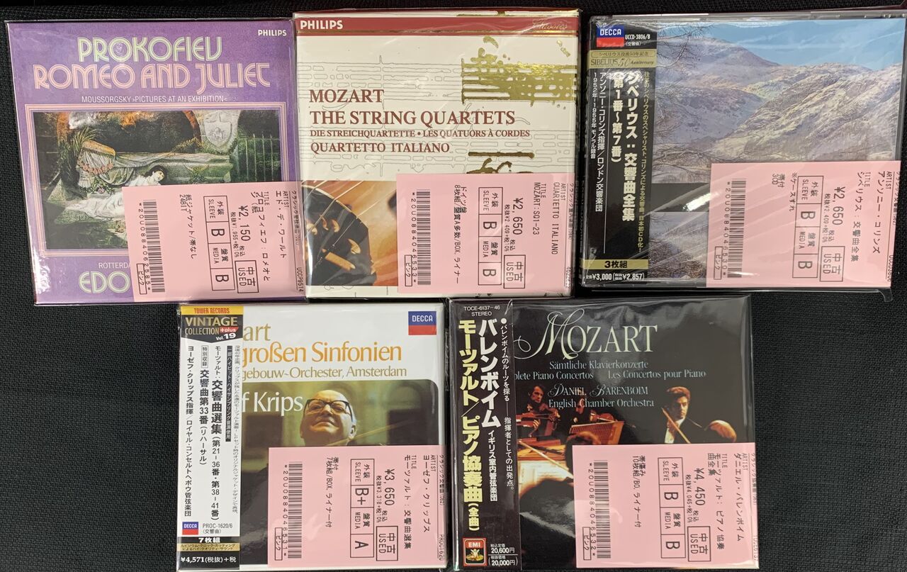 中古情報】11/20(日)クラシックを中心に約300枚ほど入荷しました