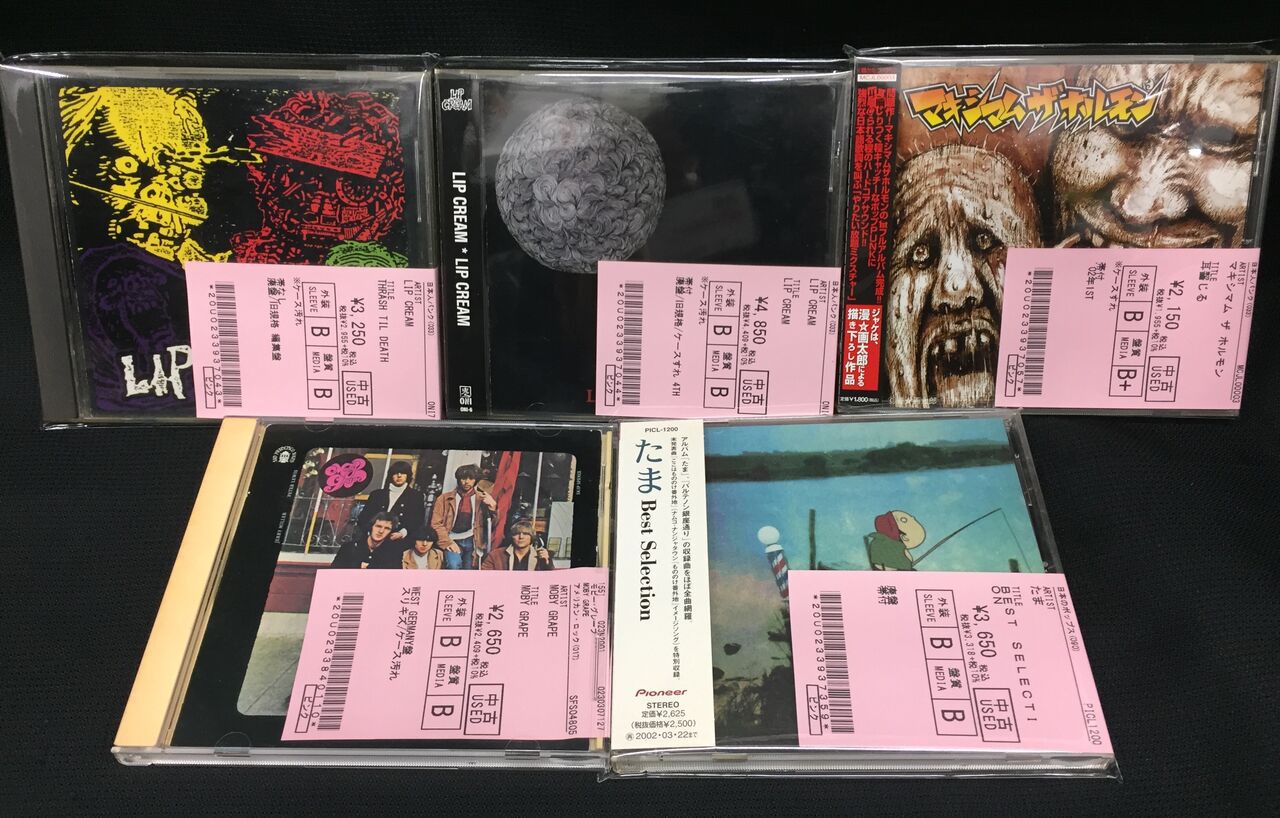 CD/クラシック 管弦楽 34点セット LLD1195 CD/クラシック 管弦楽 34点セット LLD1195