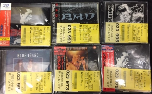廃盤 CD BOX 10 DAYS THE COMPLETE JAPANESE… 廃盤 CD BOX 10 DAYS THE COMPLETE JAPANESE… 廃盤 CD BOX 10