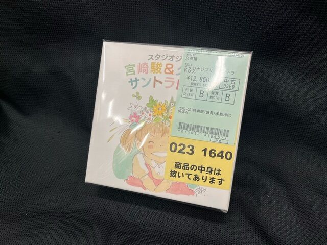 中古情報】オールジャンルで中古CD約150枚ほど入荷致しました