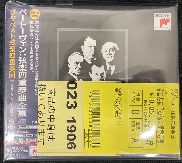 クラシック　SACD CD まとめ売り97枚 クラシックSACD CD まとめ売り97枚