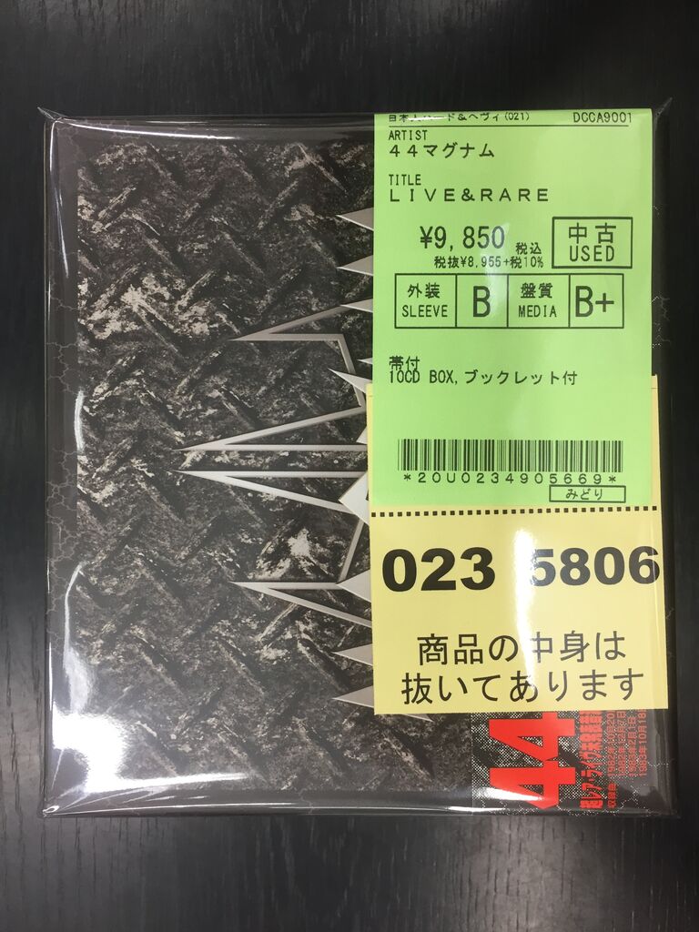 中古情報】1/11(水)中古CD入荷 : ディスクユニオン横浜関内店