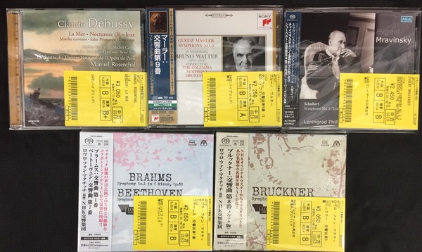 クラシック　SACD CD まとめ売り97枚 中古情報】12/11(日)クラシック中心に150枚オーバー入荷しました
