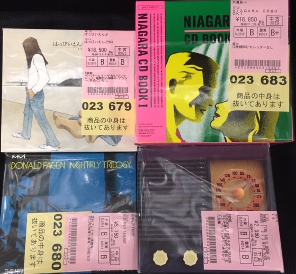 驚きの値段 中古情報】ロック,BOXCDを中心に約250点ほど入荷いたしました 邦楽