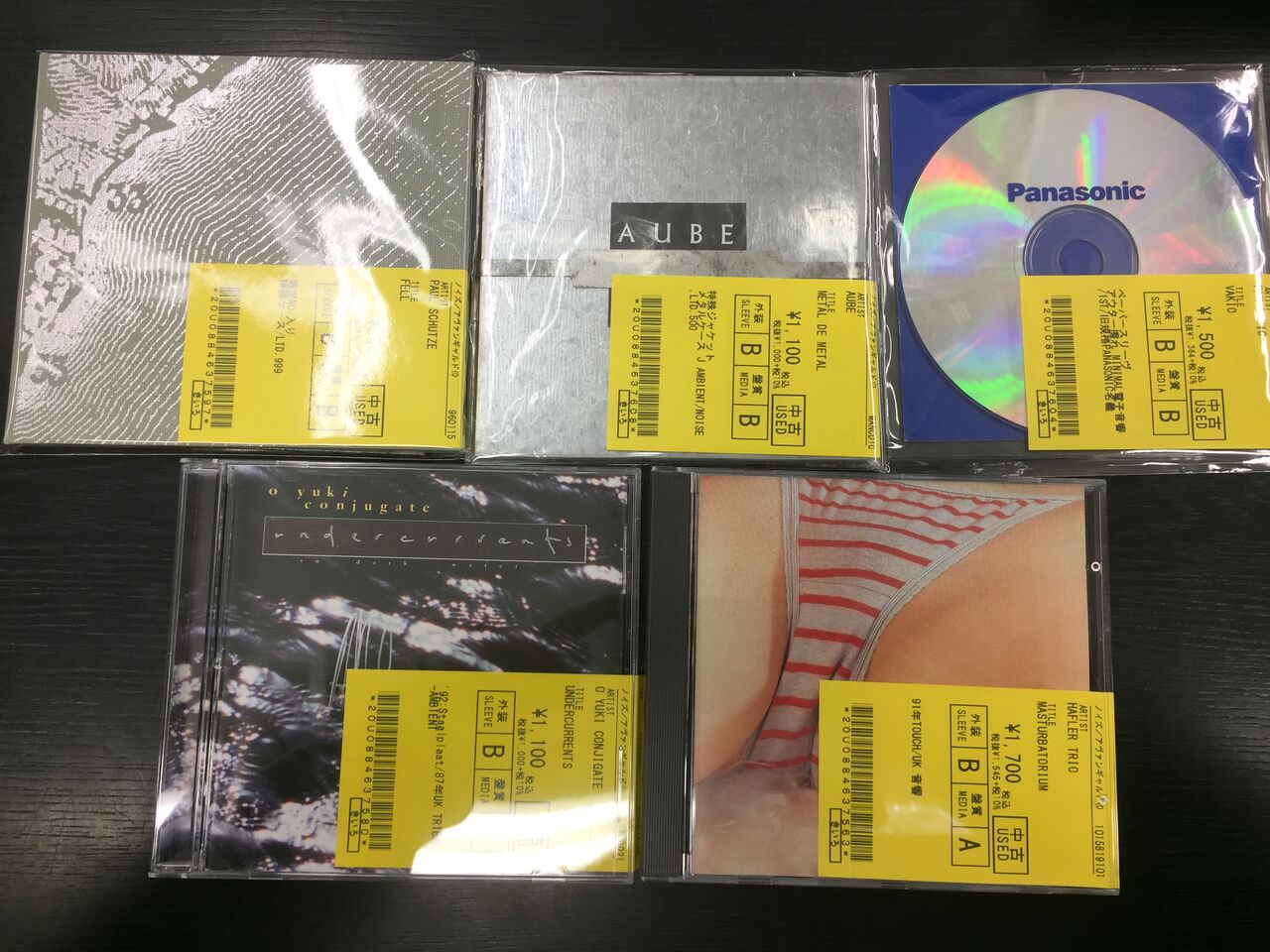 中古情報】12/27(火)ノイズ/アヴァンギャルドなどまとまって入荷して