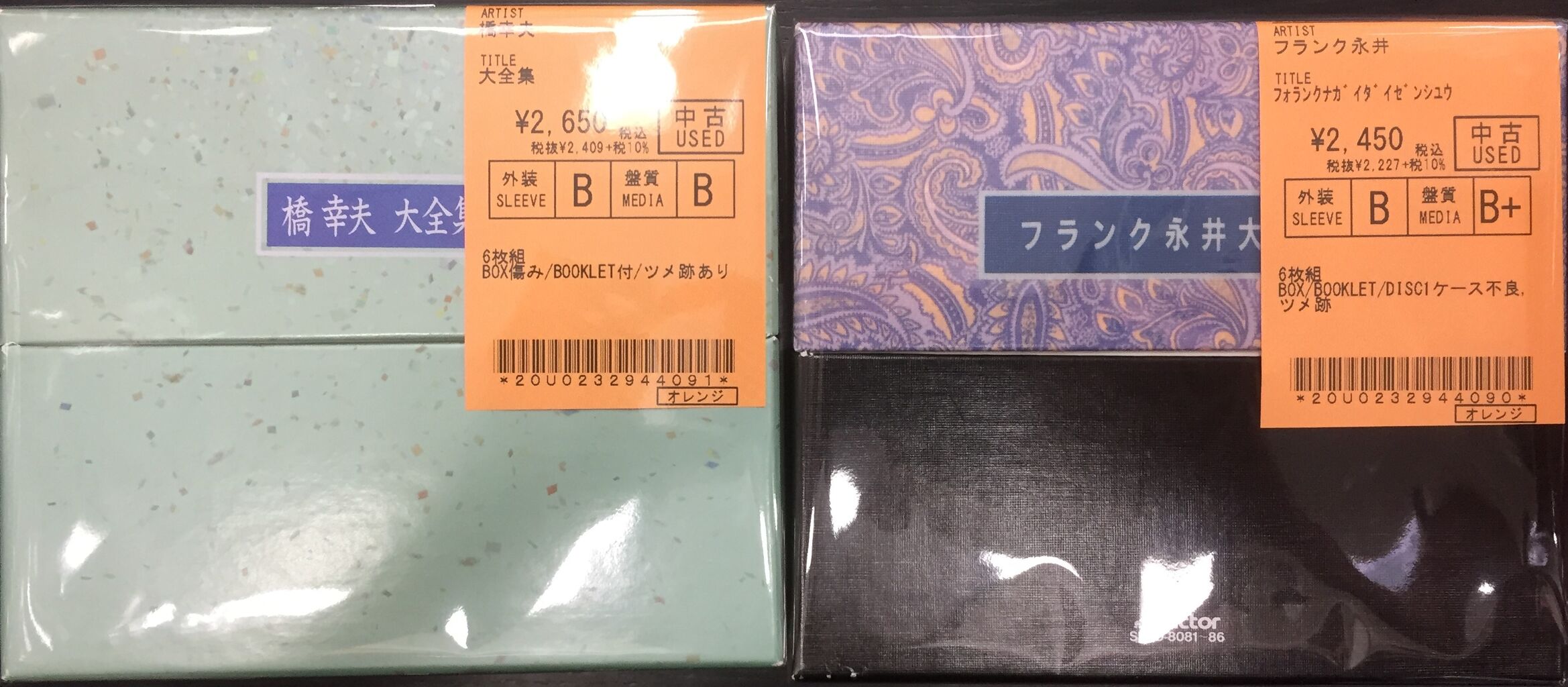 クラシックCD69枚セットまとめ売り　輸入盤SACD含む クラシックCD69枚セットまとめ売り 輸入盤SACD含む クラシック