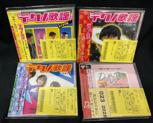 中古情報】クラシックを中心にCD約500枚入荷しました