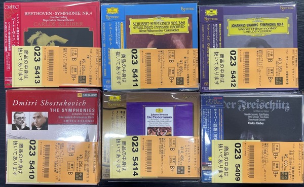 中古情報】クラシックSACD(ESOTERICなど)、スミス、ポール