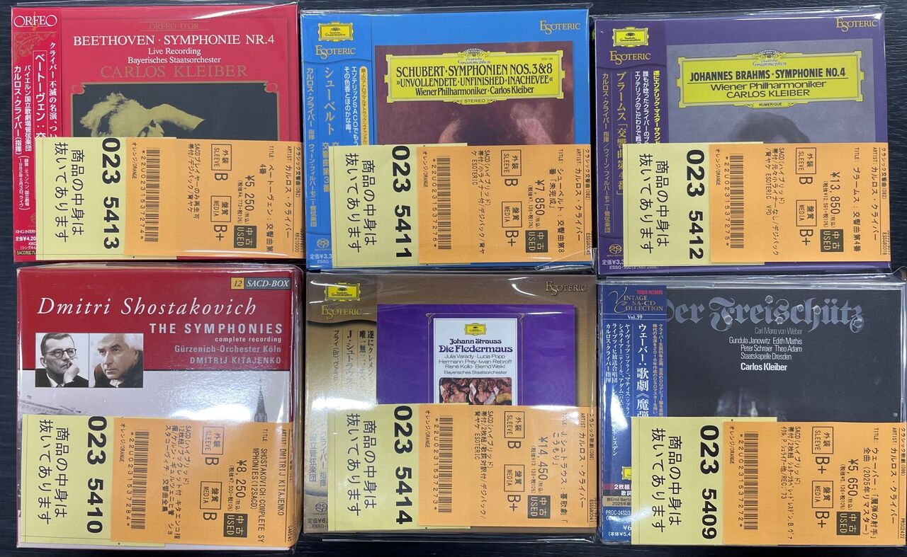 中古情報】クラシックSACD(ESOTERICなど)、スミス、ポール
