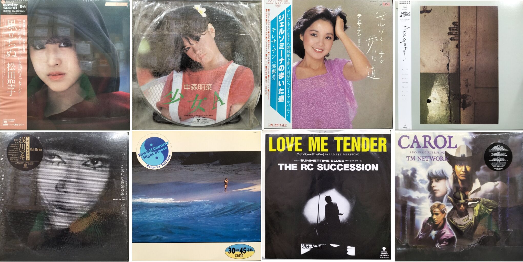廃盤セール】5/5(月・祝)日本のロック・ポップス廃盤レコード