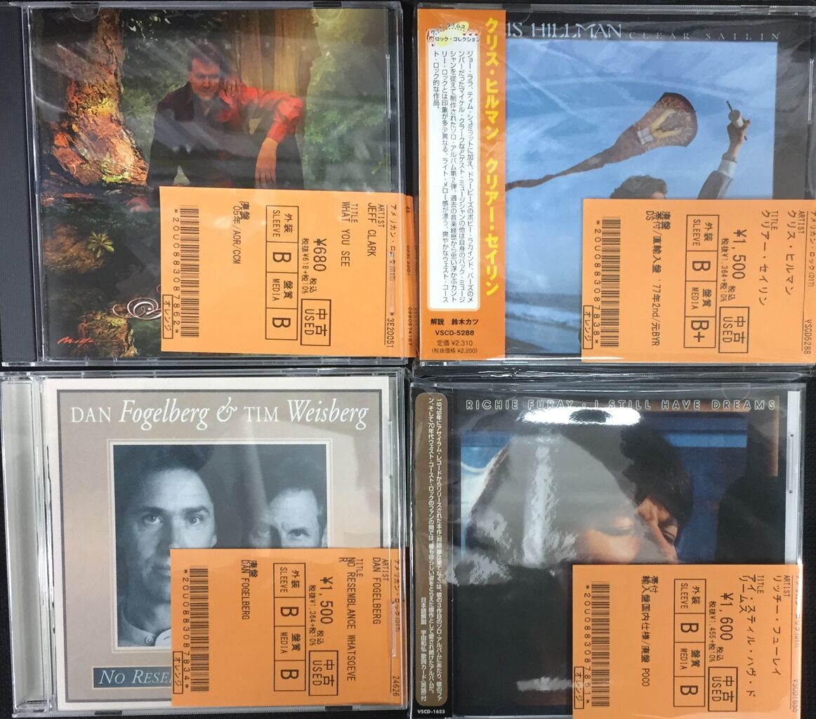 中古情報】9/21(水)オールジャンルでCD約300枚入荷 : ディスク 中古情報】9/21(水)オールジャンルでCD約300枚入荷 : ディスク